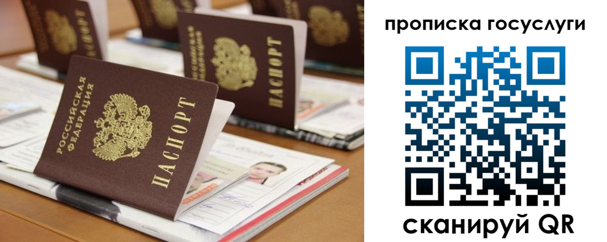 регистрация для дет. сада в Ишимбае