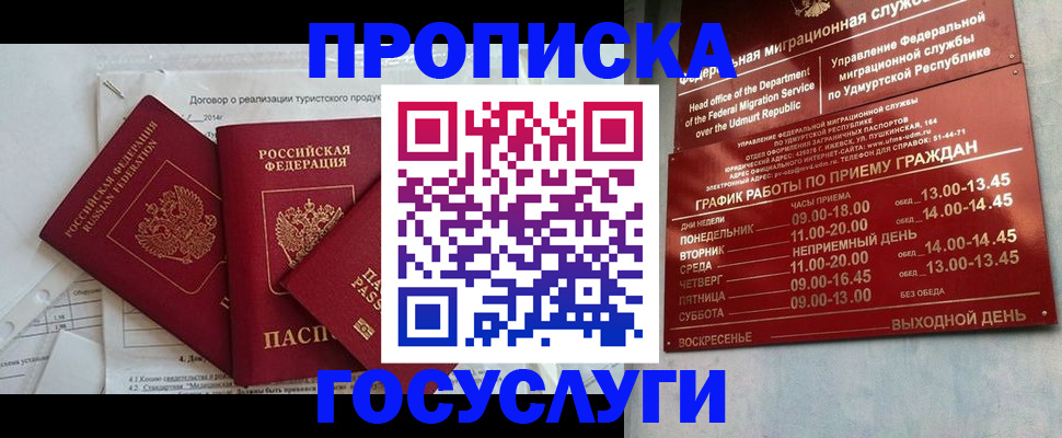 регистрация для школы в Ишимбае